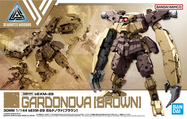 Bandai : 30Minutes Missions bEXM-29 Gardonova [Brown]