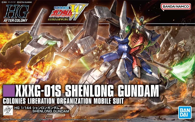 Bandai : HG - XXXG-01S Shenlong Gundam │Gundam Wing