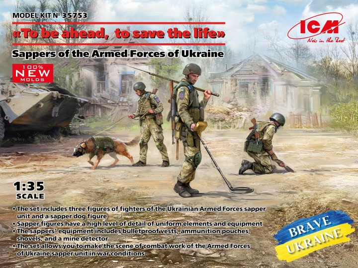 ICM : To be ahead, to save the life │ Sappers of the Armed Forces of Ukraine