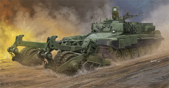 Trulmpeter : Mine-clearing vehicle bmr-3 russe