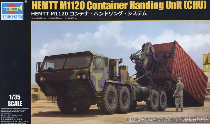 Trumpeter : HEMTT M1120 Container Handling Unit (CHU)