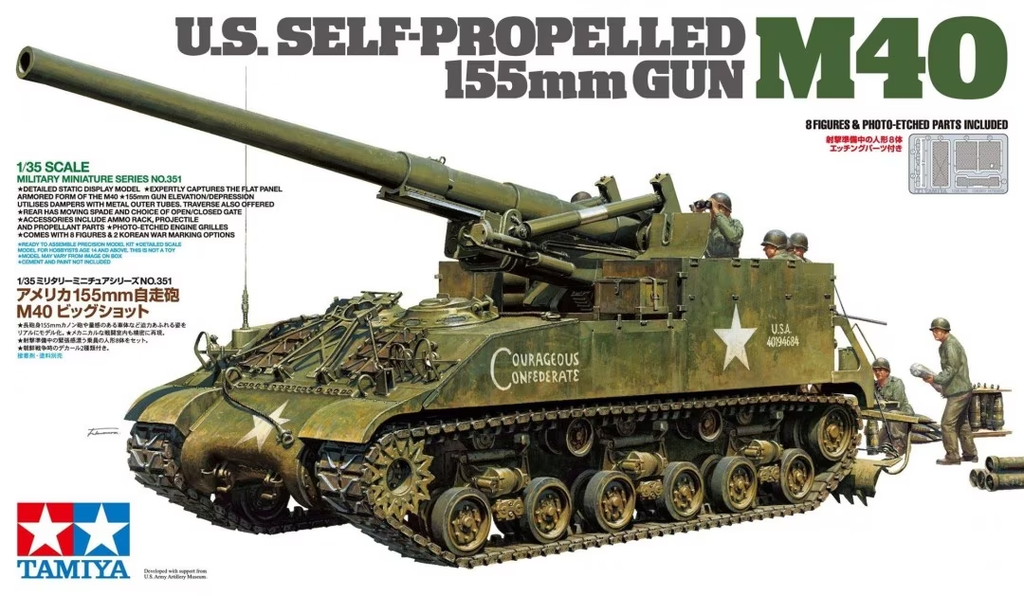 Tamiya : U.S. Self-Propelled 155mm Gun M40