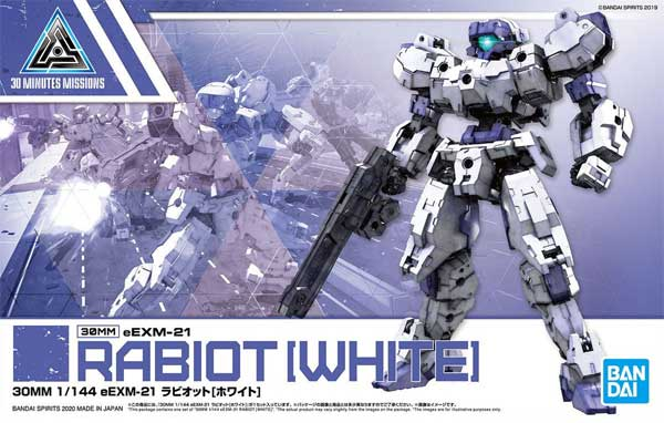 Bandai : 30Minutes Missions eEXM-21 Rabiot [White]