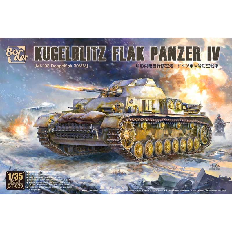 Border : Kugelblitz Flak Panzer IV