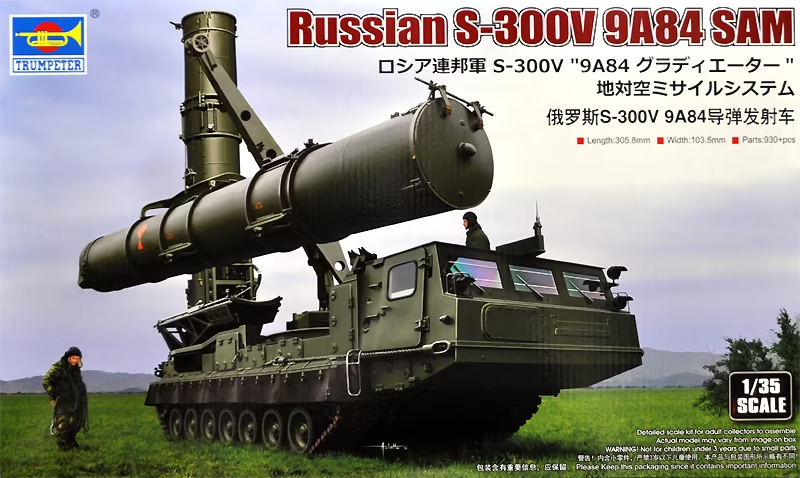 Trumpeter : Russian S-300V 9A84 SAM