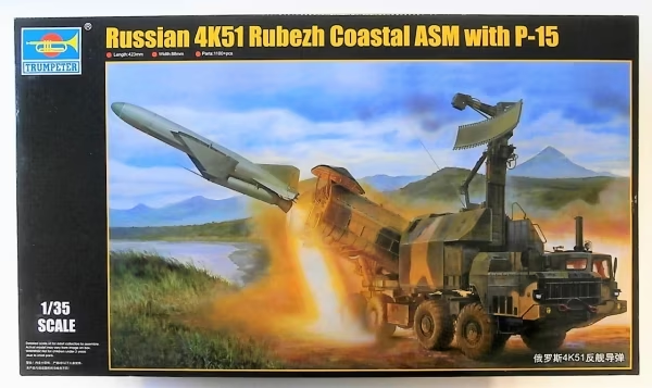 Trumpeter : Russian 4K51 Rubezh Coastal ASM with P-15