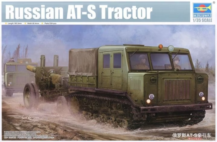 Trumpeter : Russian AT-S Tractor