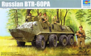 Trumpeter : Russian BTR-60PA