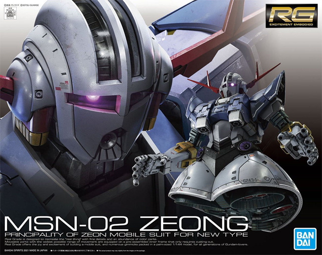 Bandai : MSN-02 Zeong [RG][1/144] 