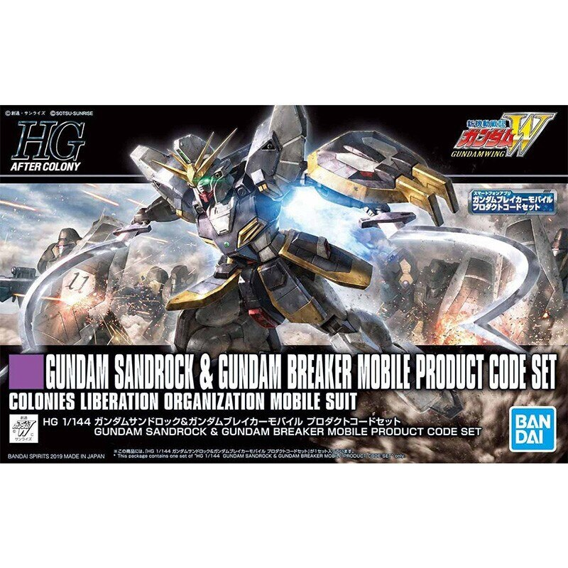 Bandai : HG XXXG-01SR Gundam Sandrock