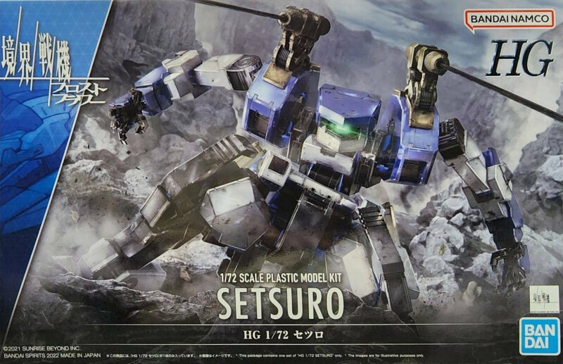 Bandai : HG Setsuro