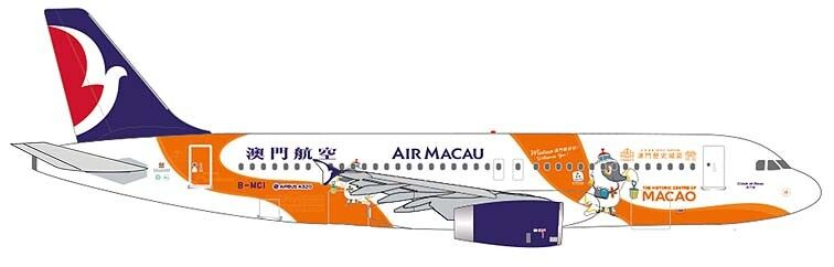 Airbus A320 