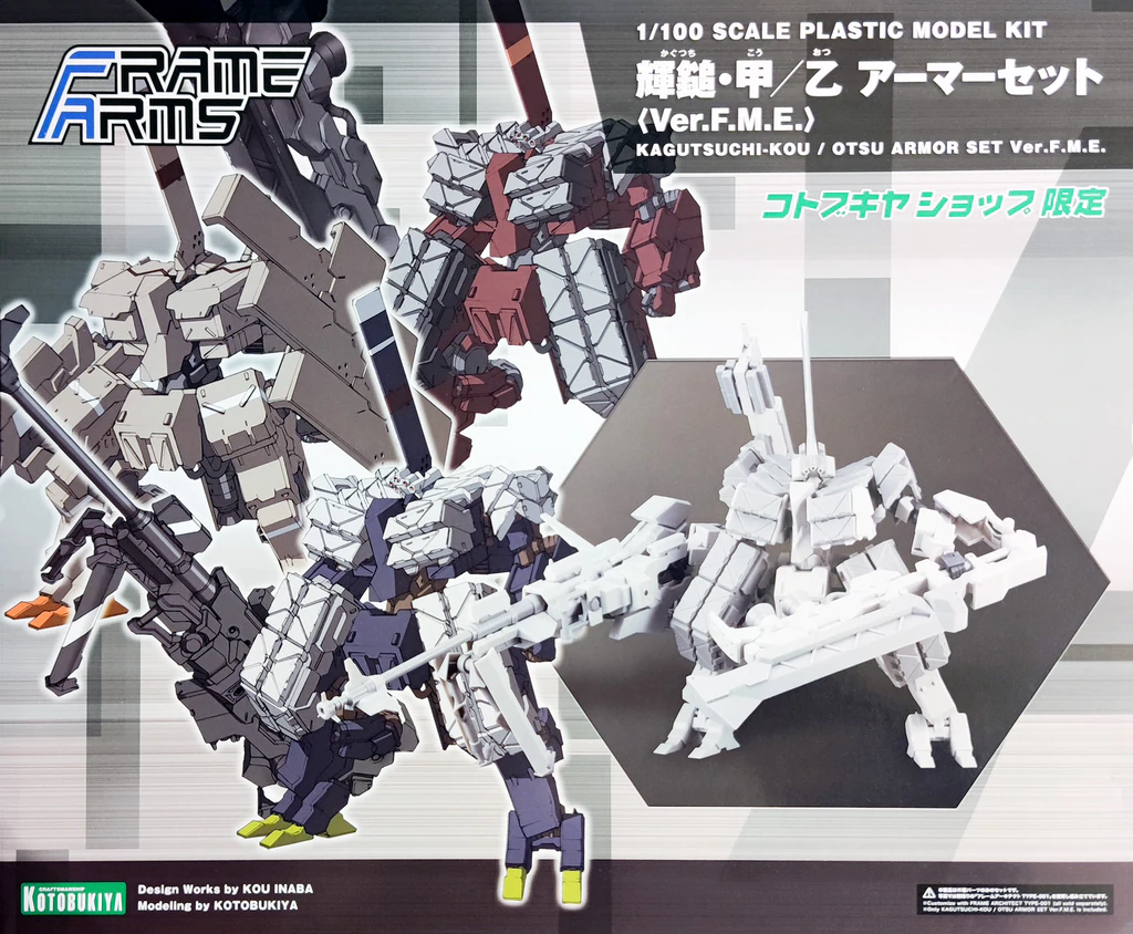 Frame Arms : Kagutsuchi-kou / Otsu Armor set VER.F.M.E.