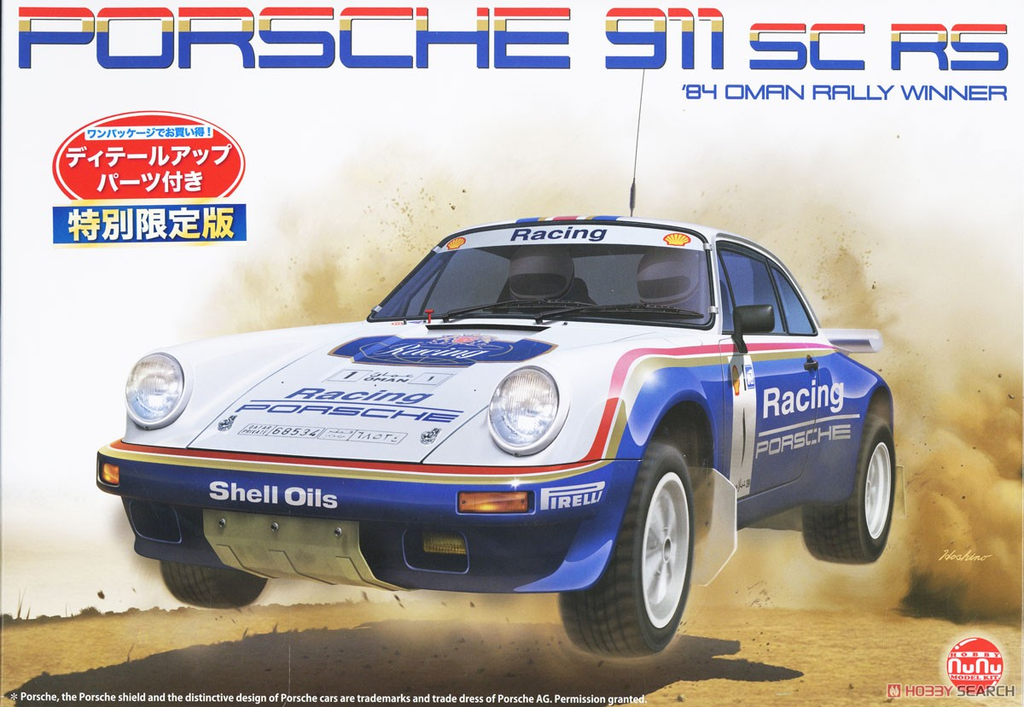 Nun Model : Porsche911 Sc RS │ N°1 Oman Rallye Winner 1984