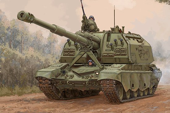 Trumpeter : 2S19-M2 Self propelled Howitzer