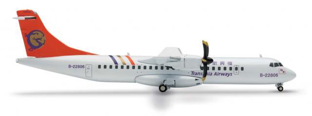 ATR-72