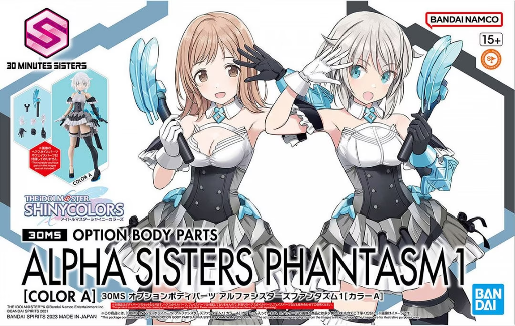 Bandai : Alpha Sisters Phantasm1 [Color A] • Option Body Parts │ 30 Minutes Sisters