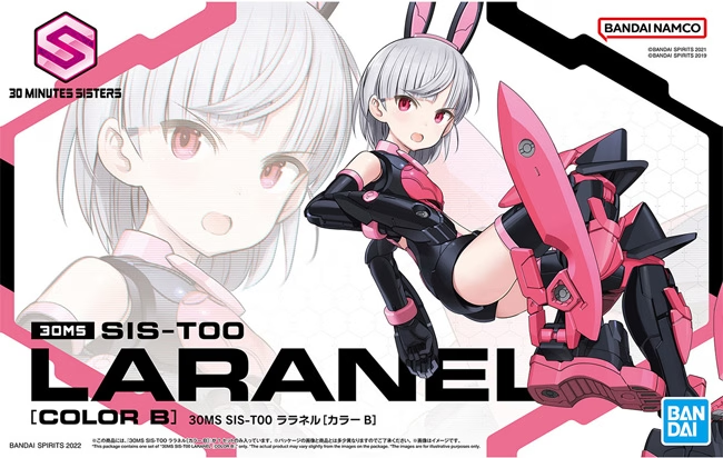 Bandai : Laranel [Color B] │30 Minutes Sisters