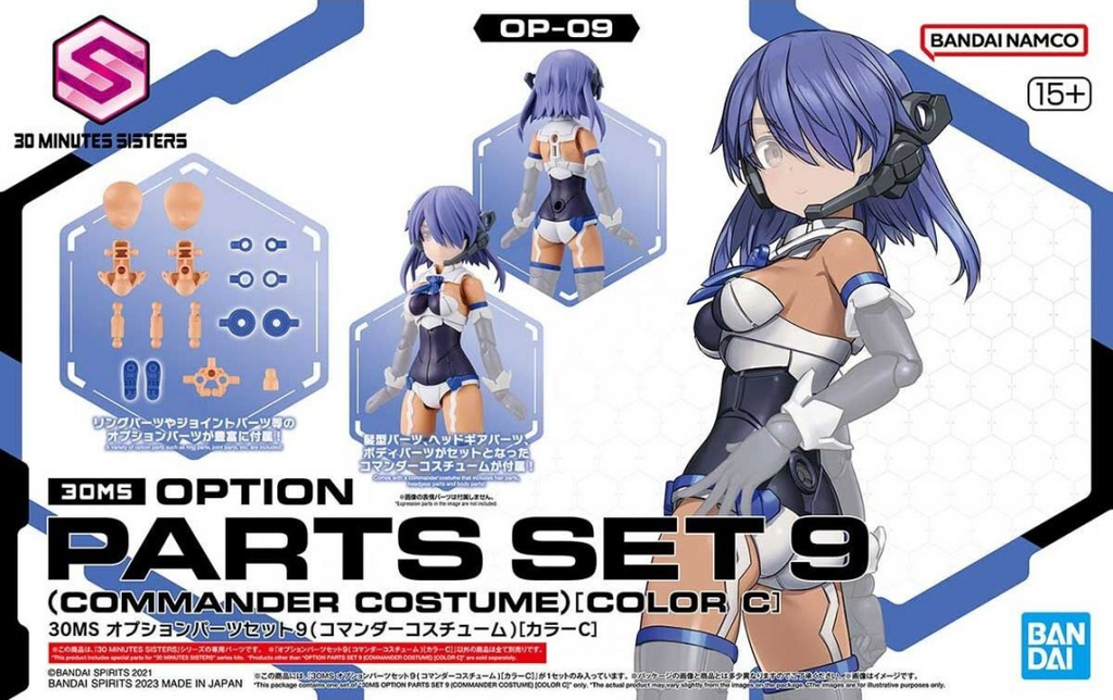 Bandai : 30Minutes Sister - Commander Costume [Color C] │Option Parts Set 9