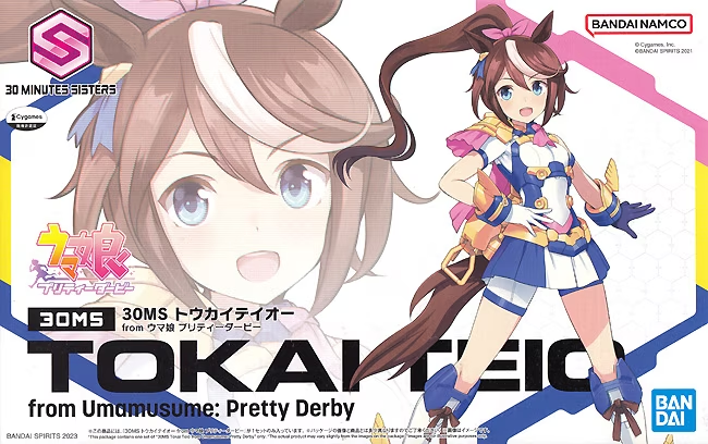 Bandai : Tokai Teio • Pretty Derby