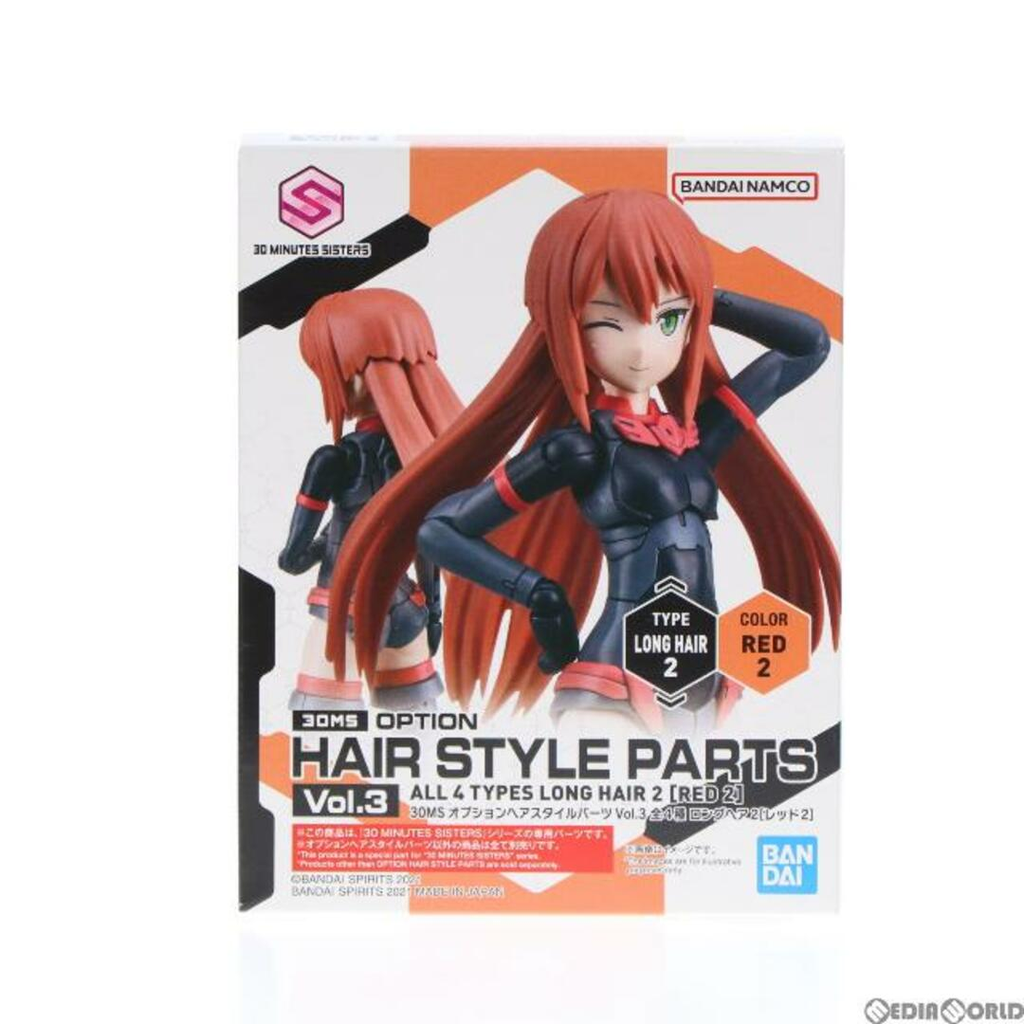 Bandai : 30Minutes Sister - All 4 Types Long Hair 2 [Red 2] │Option Hair Style Parts