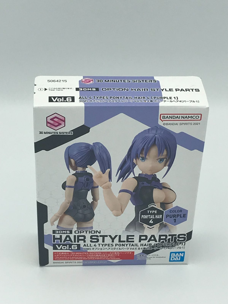 Bandai : 30Minutes Sister - All 4 Types Ponytail Hair 4 [Purple 1] │Option Hair Style Parts