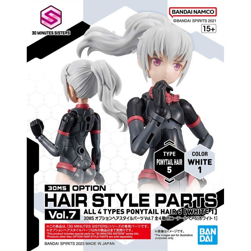 Bandai : 30Minutes Sister - All 4 Types Ponytail Hair 5 [White 1] │Option Hair Style Parts