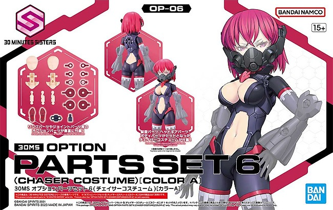 Bandai : Option Parts Set 6 • Chaser Costume  [Color A]