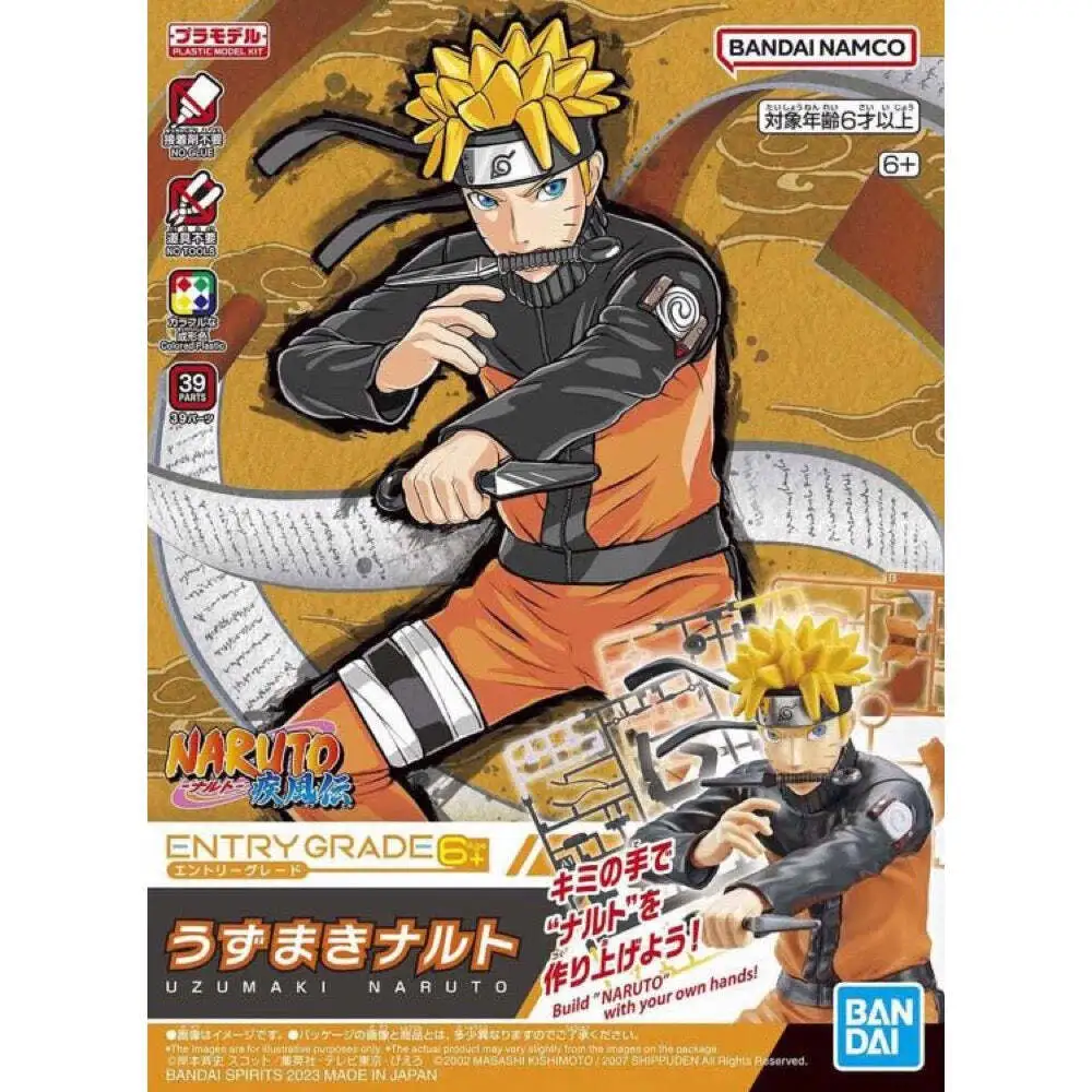 Bandai : Naruto Uzumaki [Entry Grade] │Naruto Shippuden