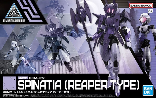 Bandai : Spinatia (Reaper Type) [1/144]