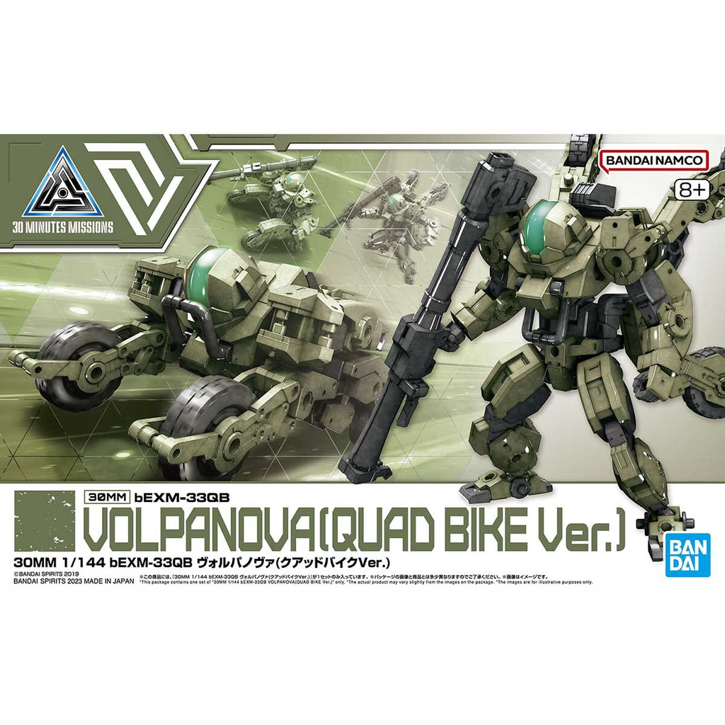 Bandai : Volpanova [Quad Bike Ver.] │ 30 Minutes Missions