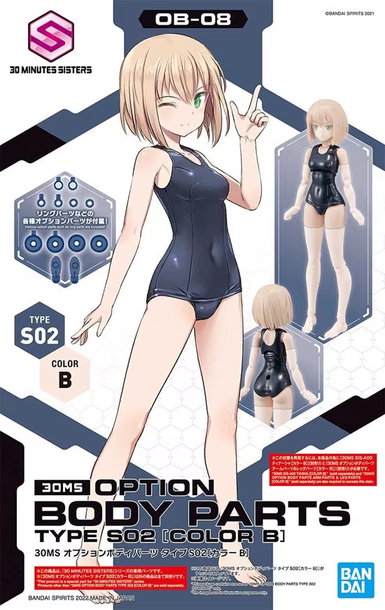 Bandai : Option Body Parts Type S02 [Color B]