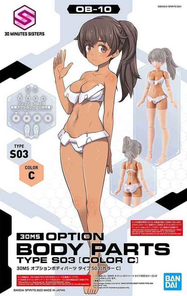 Bandai : Option Body Parts Type S03 [Color C]