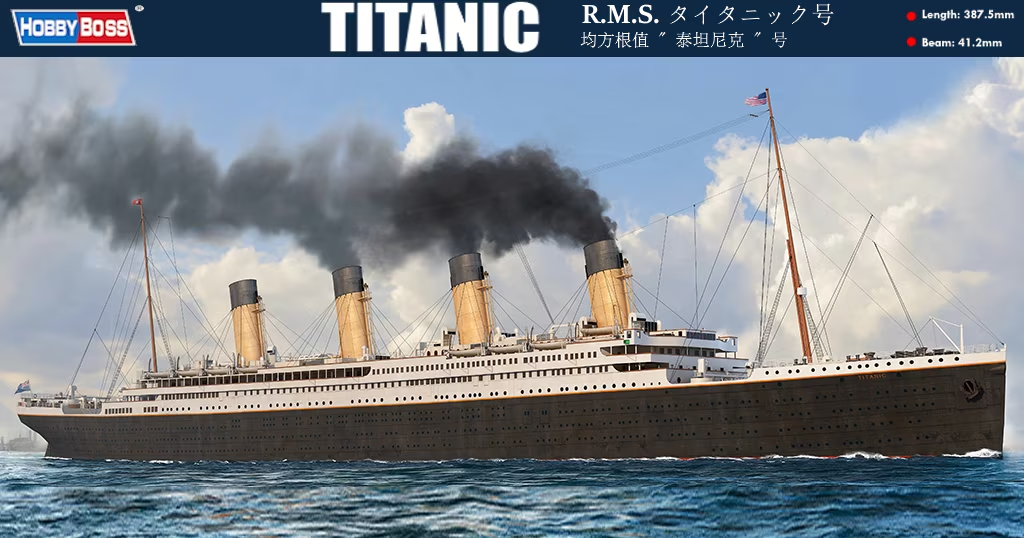 HobbyBoss : R.M.S. Titanic