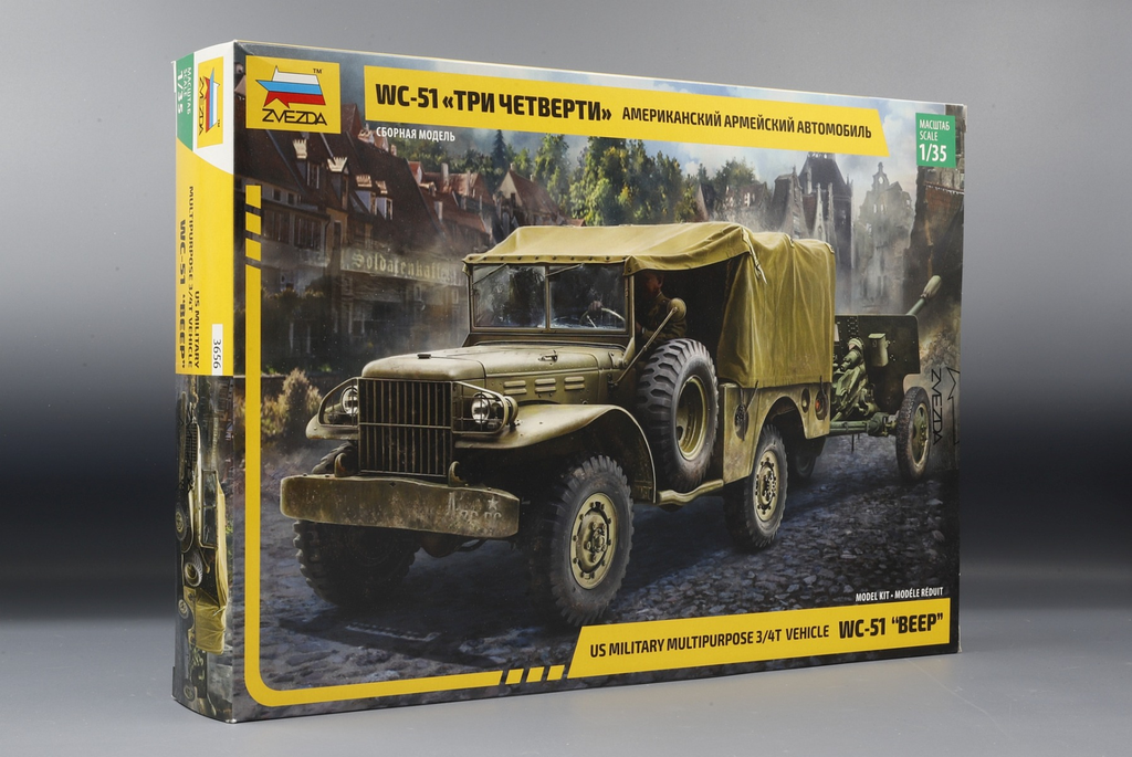 Zveda : U.S. military multipurpose 3/4t vehicle WC-51 JEEP