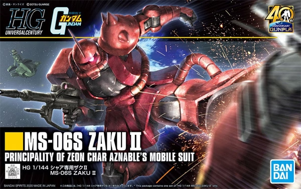 Bandai : HG Gunpla 40th MS-06S Zaku II - Principality of Zeon Char Aznable's Mobile Suit