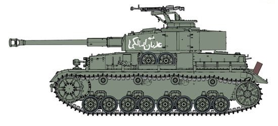 Dragon : Arab Panzer IV │ The Six Day War series