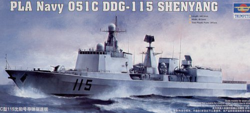 Shenyang 051C DDG-115 