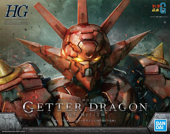 Bandai : Getter Robo G Getter Dragon [HG]