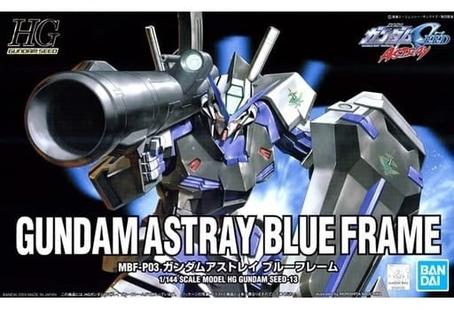 Bandai : HG MBF-P03 Gundam Astray Blue Frame