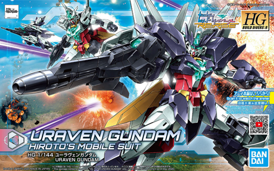 Bandai : Uraven Gundam [HG][1/144]