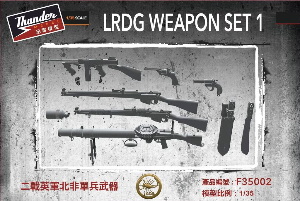 Thunder : LRDG Weapon Set 1