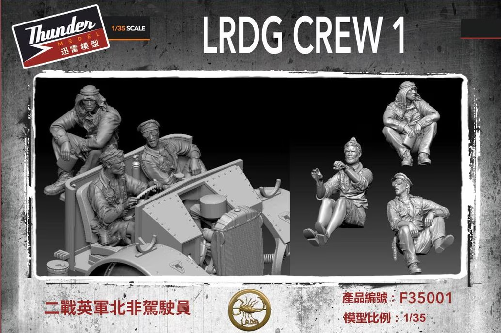 Thunder : LRDG Crew 1