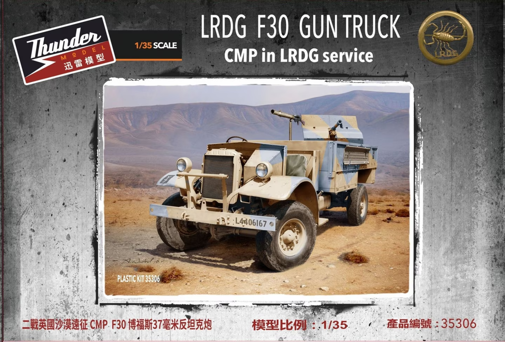 Thunder : LRDG F30 Gun Truck │ CMP in LRDG Service