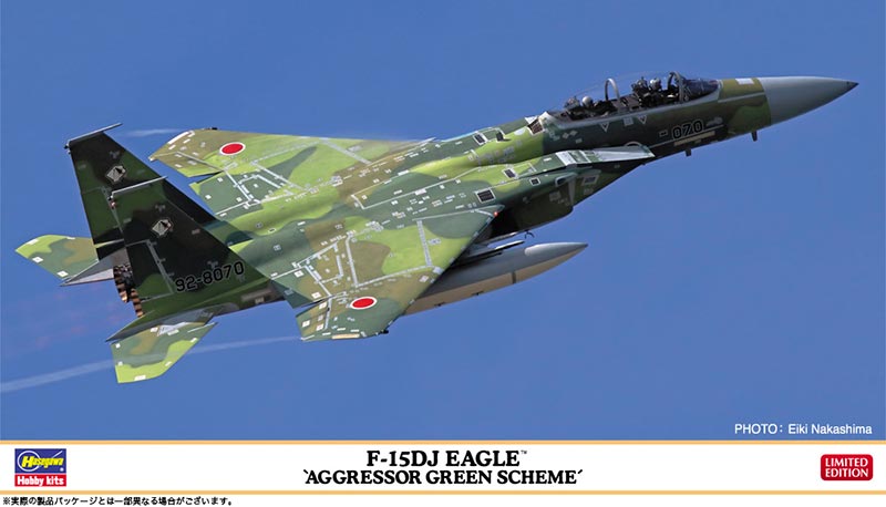 Hasegawa : F-15DJ Eagle `Aggressor Green Scheme´
 │ Limited Edition