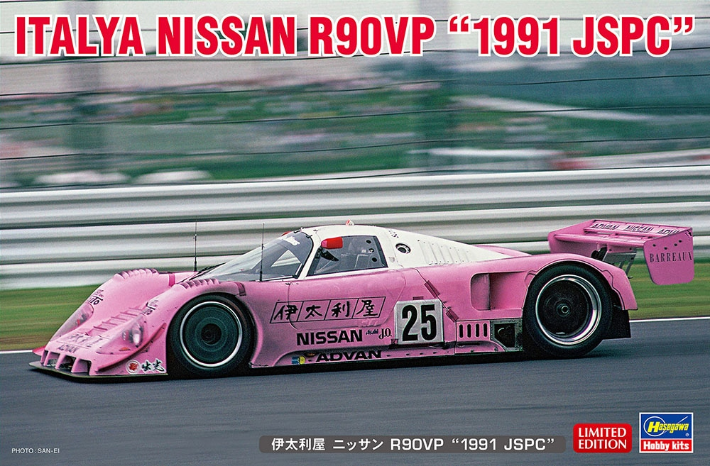 Hasegawa : Italya Nissan R90VP "1991 JSPC" │ Limited Edition