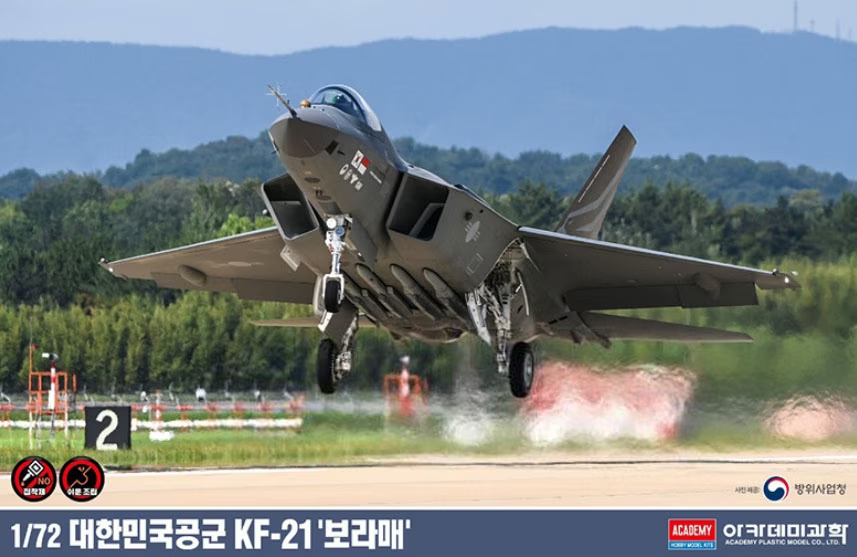 Academy : ROKAF KF-21 Boramae