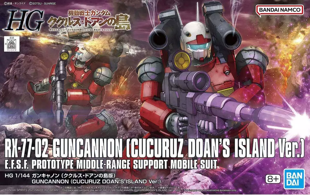 Gundam RX-77-02 Guncannon (Cucuruz Doan's Island Ver.) [HG][1/144]