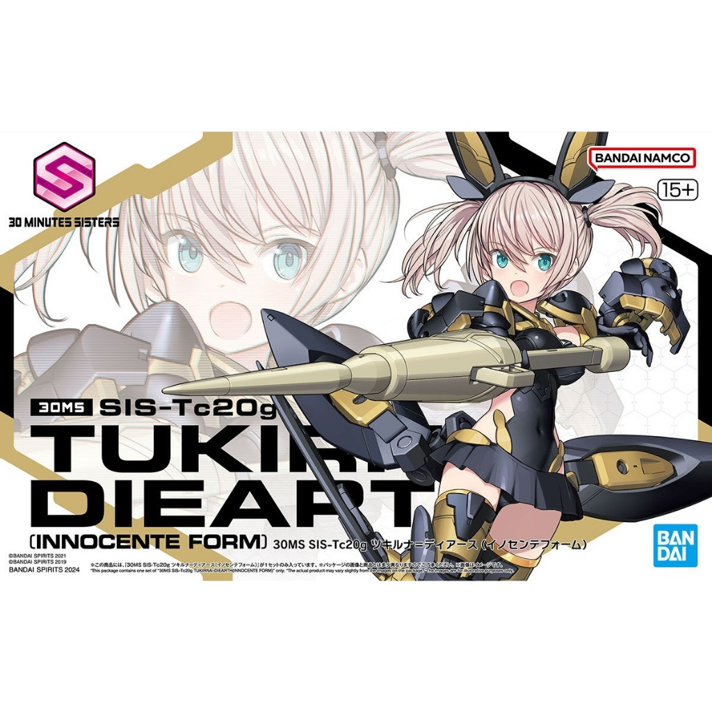 Bandai : Tukirna Diearth (Innocente Form) │ SIS-Tc20g 