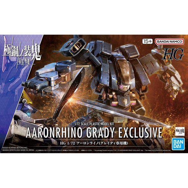 Bandai : Aaronrhino Grady Exclusive [HG][1/72]